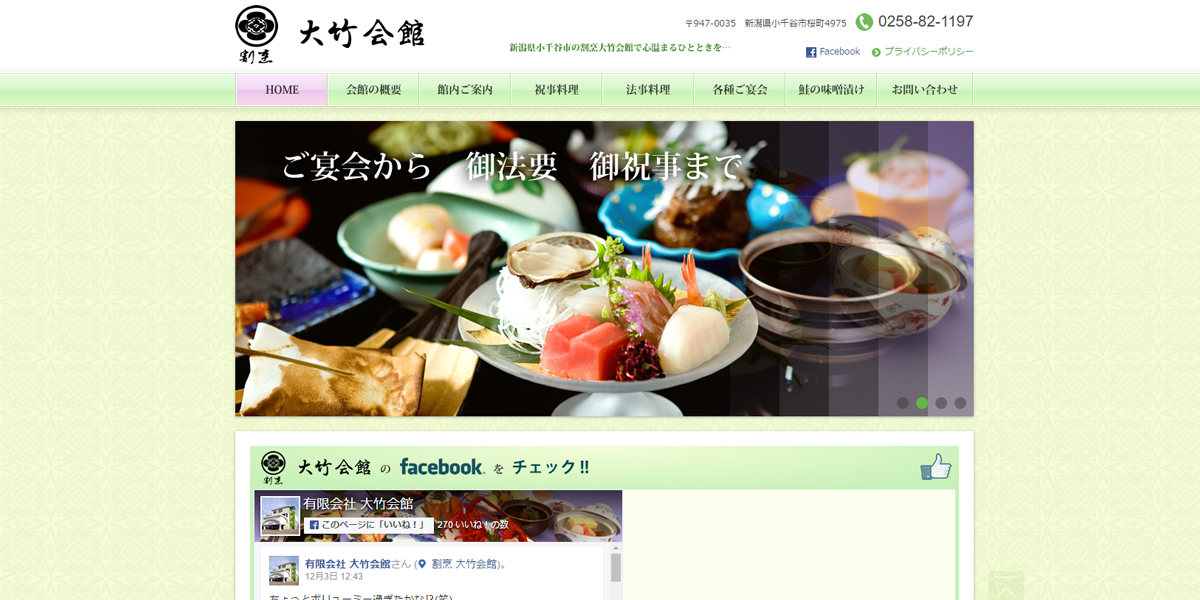 営業部 小林 紀善