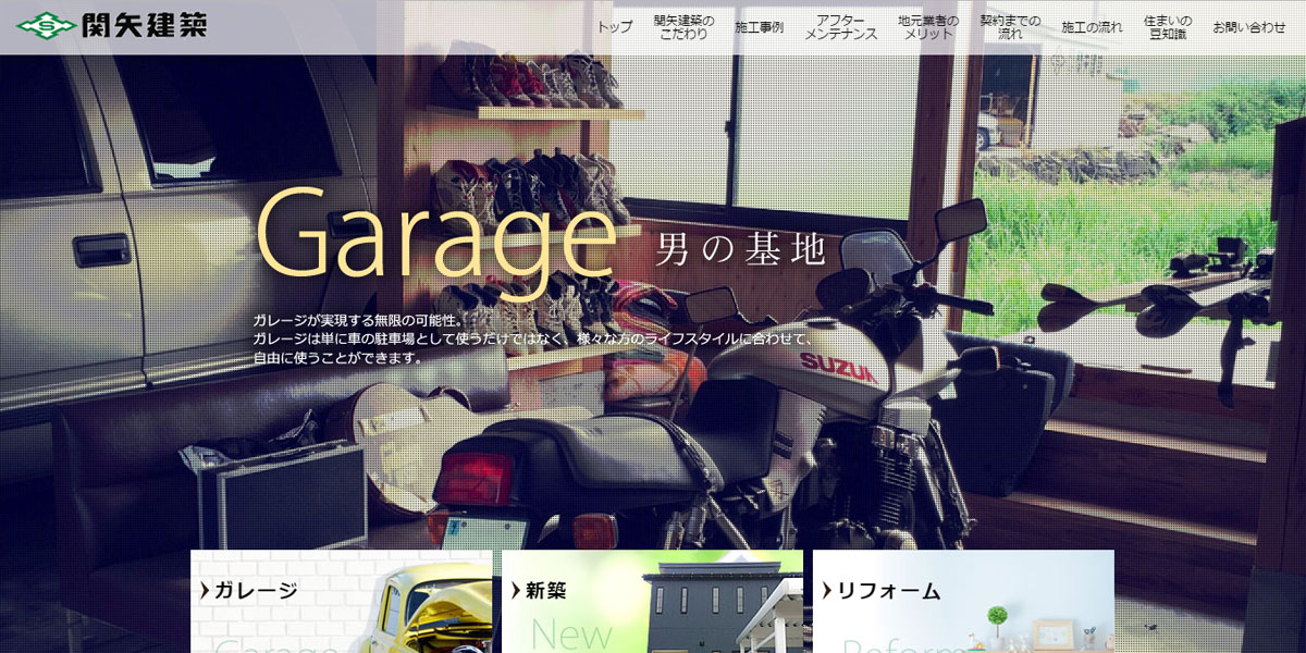 専務取締役 牛膓 良彦