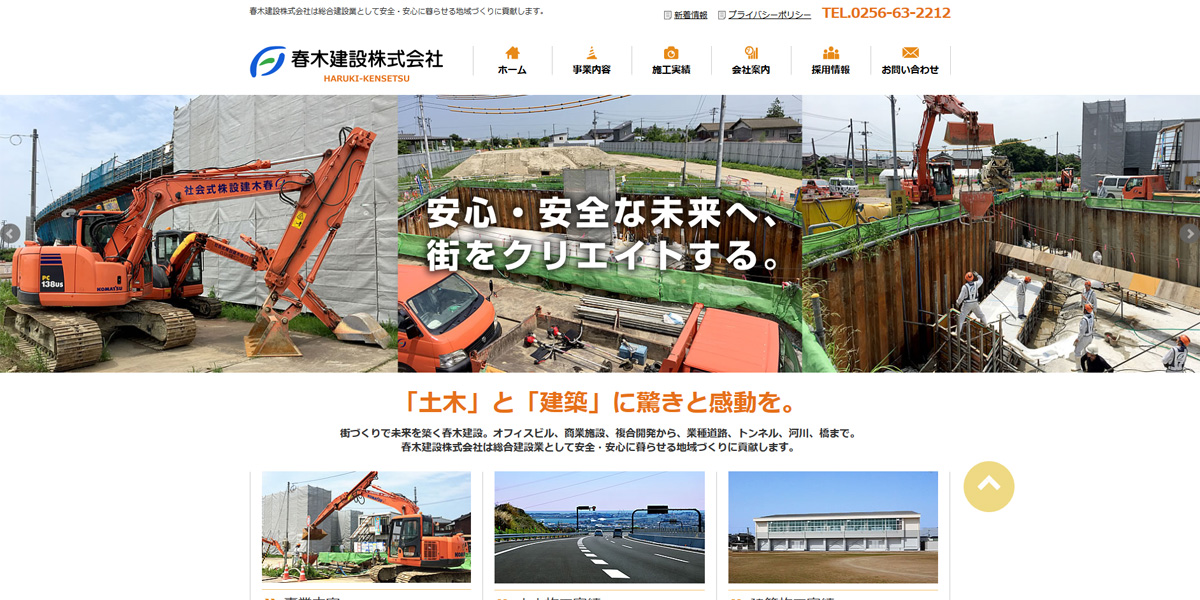 営業部 須藤　雅彦