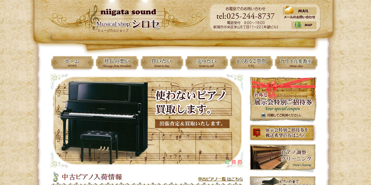 営業部 源川　淳也