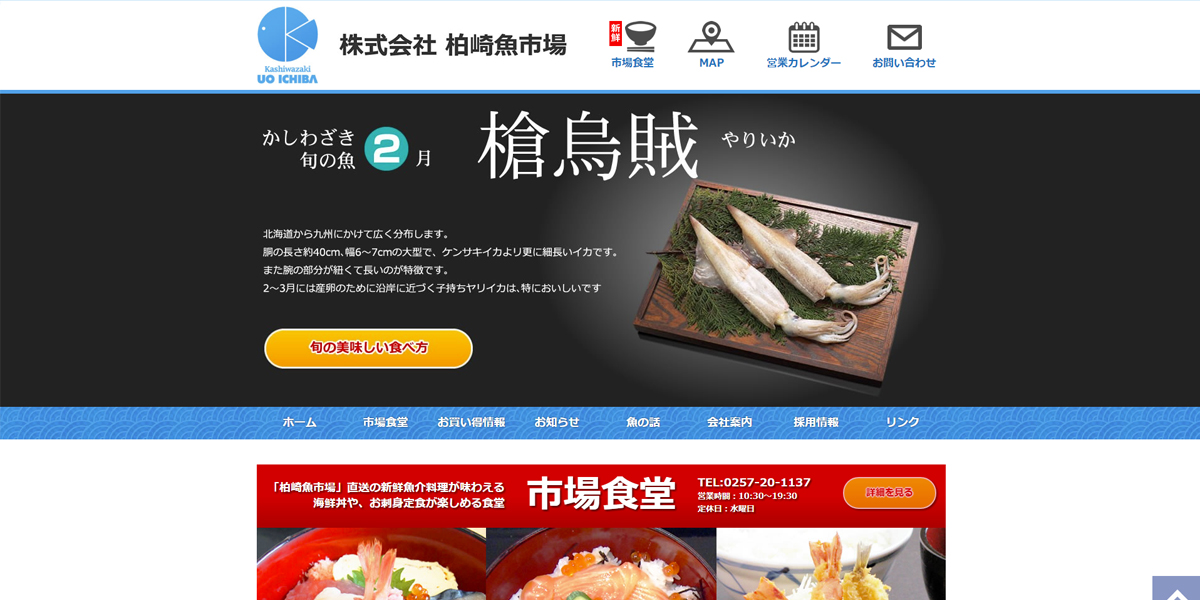 制作部、保守部 田﨑 清貴