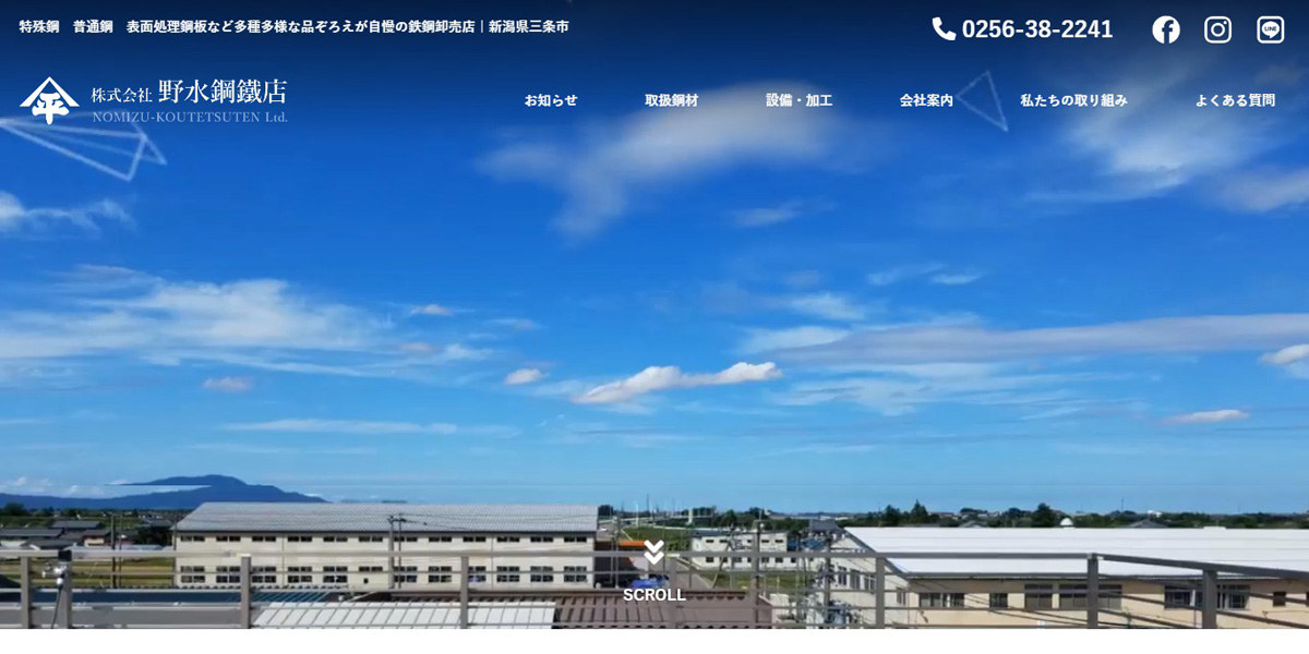 営業部 熊倉 陽子