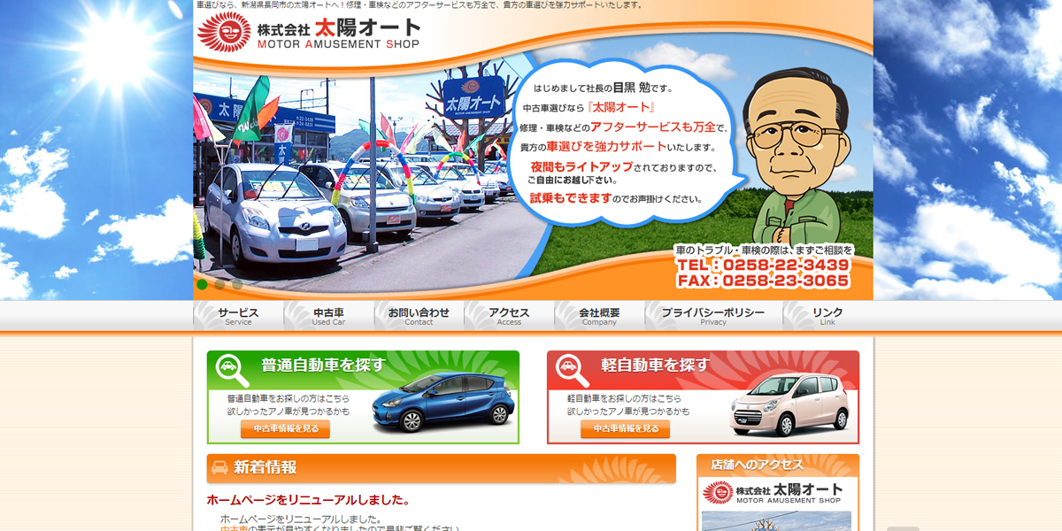 開発部 石澤 英幸