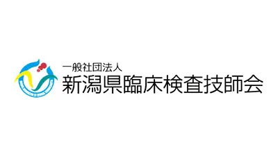 一般社団法人 臨床検査技師会