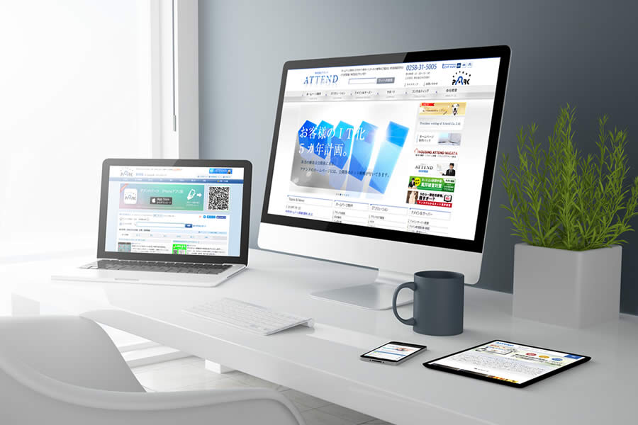 デスクトップPC、ノートPC、タブレット、スマートフォンにそれぞれアテンド関連サイトが表示されているイメージ