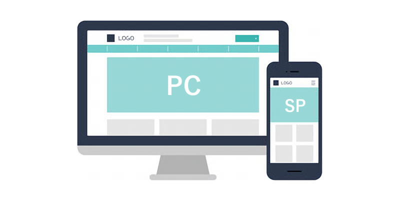 Webサイトがパソコンとスマートフォンに対応していることを示すイラスト